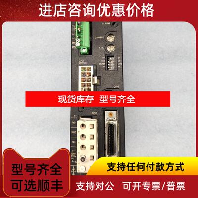 询价ORIENTAL MOTOR东方电机 ARD-A 步进电机驱动器 询价