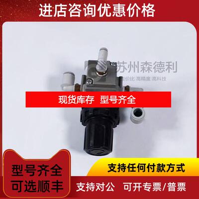 询价SMC调压阀AR20-01H询价