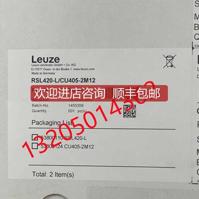询价53800402 RSL420-LCU405-2M12劳易测LEUZE安全激光扫描询价