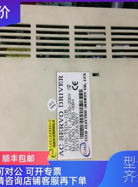 询价东伺服驱动器TSDA-15B，东TSDA15B 特格可面询价