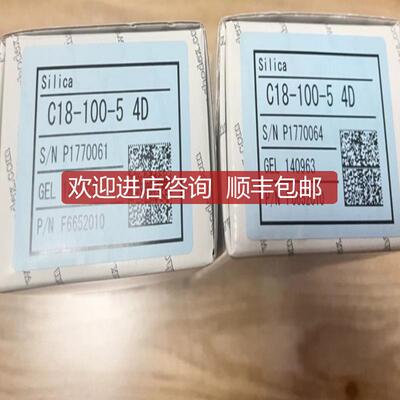询价 shodex C18液相色谱柱 C18-100-5 140963 x16询价