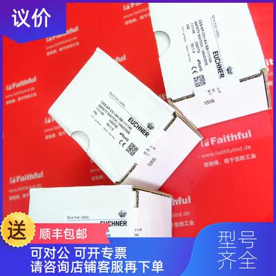 询价Euchner 111145 安士能安全开关 CES-AP-C01-AH-SB-询价