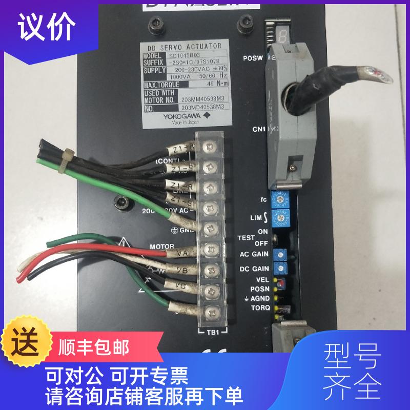 询价SD1045B03-2SO1C/97S1078 SD1045B03-2SO/94S0673横询价