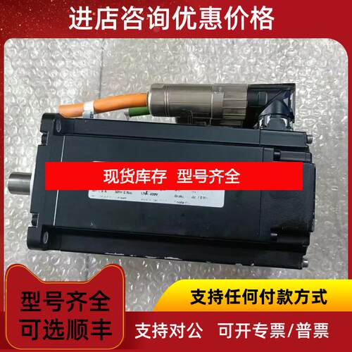 询价贝加莱电机8LSA35.DB030S100-3/8LSA44.DA030D300-询价