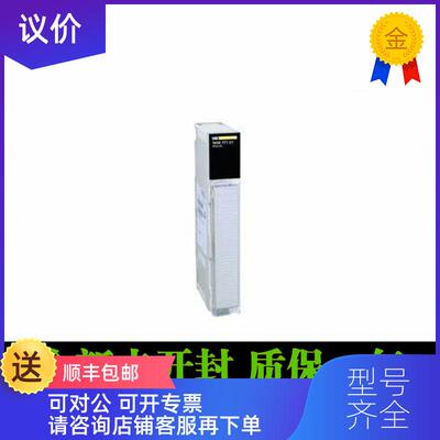 询价140NOC77101 Quantum Ethernet/IP和ModbusTCP通讯模块询价