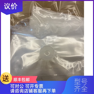 询价PCTFE PTFE钢瓶接头垫片，CGA660垫片  询价