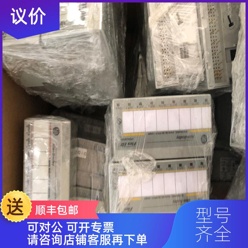 询价AB模块，1794-IB10XOB6很询价