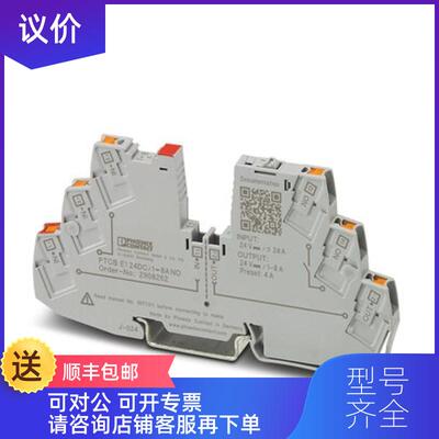 询价Phoenix contact断路器 PTCB E1 24DC/1-8A NO - 290询价
