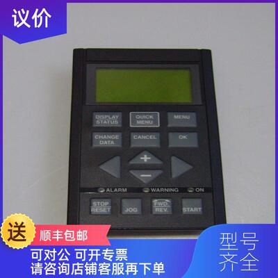 询价丹佛斯变频器 VTL5000面 LCP 12/3R询价