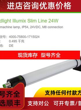 询价MURR 4000-75800-1715024 穆尔 LED机器灯IP54 24V 24询价