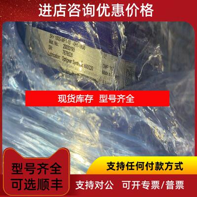 询价阿尔法 ALPHA SK+100S-MF1-10-0H1变速器 减速机 减速询价