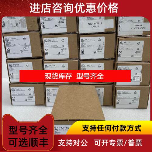 询价TA3115 易福门IFM温度传器供询价