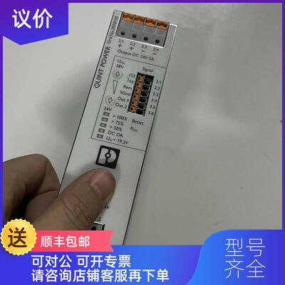 询价PHOENIX QUINT4-PS/24DC/24DC/5/PT/CO 电源模块 询价