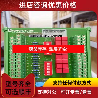 询价倍加福P+F接近开关编码器NBB8-18GM50-E3-M询价