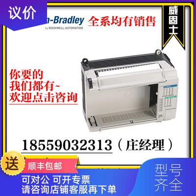 询价AB罗克韦尔PLC模块1764-MM3RTC 1764-RPLTB1 1764-RP询价