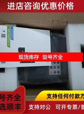 询价变频器MD290T7.5G/11PB 三相380V 询价