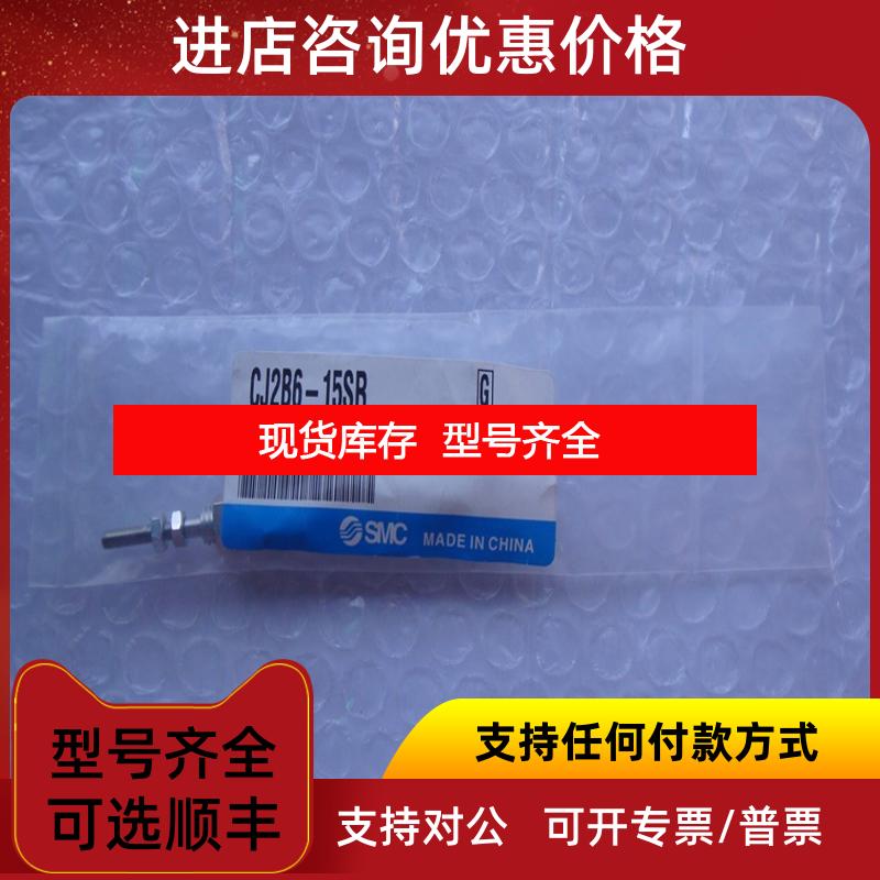 询价 CJ2B6-15SR 标准气缸询价
