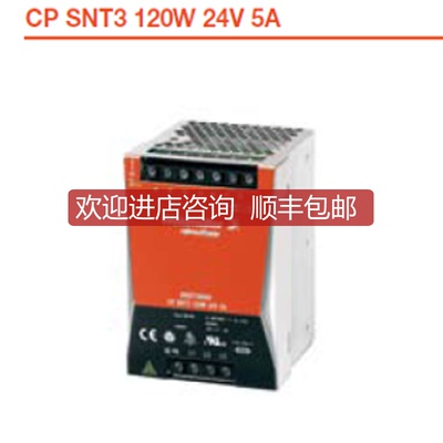 询价魏德米勒三相电源 886273000 CP SNT3 120W 24V 5A询价