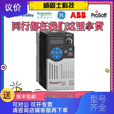 询价1746-RT31 1746-RT32 1746-RT33 1746-RT35 罗克韦尔询价