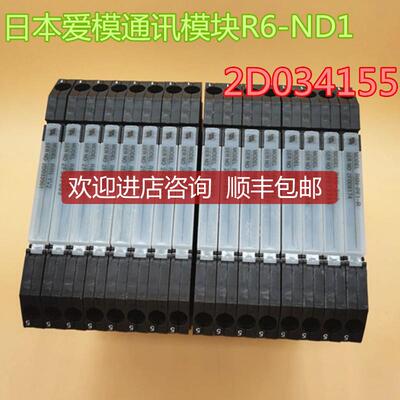 询价爱模 直流信号变换器 MODEL M6NWVS-AAA-R询价