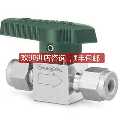 询价SS-6P6T 世伟洛克 Swagelok SS-6P6T 旋塞阀, 3/8 i询价