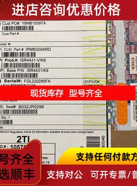 询价ISR4431-AXV/K9 ISR4431系列 企业级UC APP询价