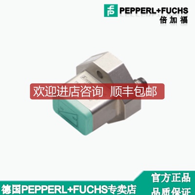 询价P+F倍加福传器PMI14V-F112-U-V3询价
