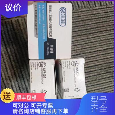 询价   IFM IN5327   KF5002 传器询价