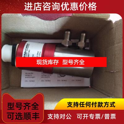 询价富巴Huba Control 692.9160071A1 询价