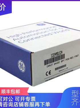 询价IC200CMM020,IC200CPU001,IC200CPUE05,IC200DBI001,询价
