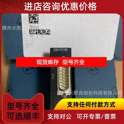 询价DEU21B  DER11BSEW赛威通讯卡件询价