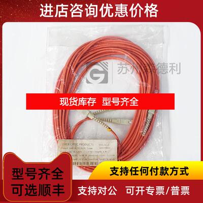 询价光纤跳线SC/PC-SC/PC 62.5/125 3.0mm 5M询价