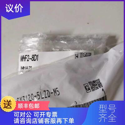 询价SMC AS1201F-M5～04  气缸Mhf2-8D1电磁阀询价