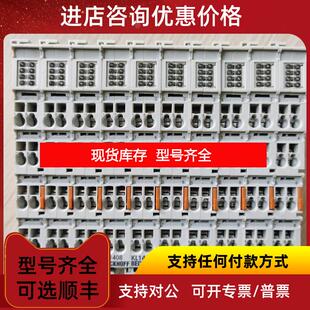 询价促机BECKHOFF倍福KL1408常询价