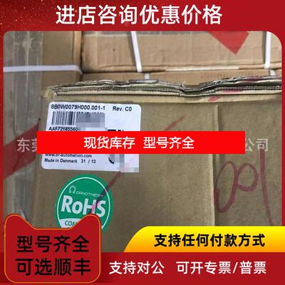 询价贝加莱 制动电阻 8B0W0079H000.001-1 询价