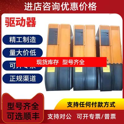 询价贝加莱驱动器8B0P0220HC00.000-1/8B0P0220HC00.001询价