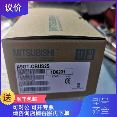 询价三菱触摸屏模块A9GT-QBUSS/QBUS2S/BUSS/RS4/RS2/询价