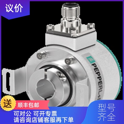 询价倍加福P+F编码器EVM58N-011PNP0BN-1213询价