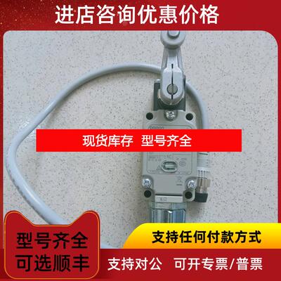 询价OMRON行程开关WLG2-55LD-M1GJ插头和0.5M线)询价