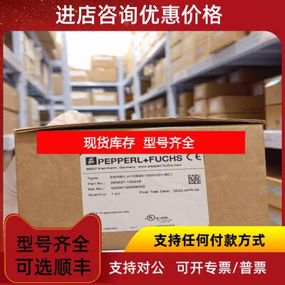 询价P+F倍加福Pepperl + Fuchs编码器10-11631-R-1024询价