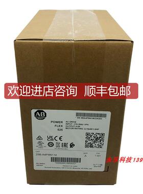询价25B-A4P8N114 罗克韦尔 AB PowerFlex525 变频器   年保询价