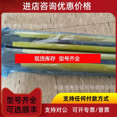 询价基恩士 GL-R28HG 安全光栅  询价