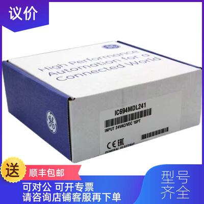 询价HE693THM668,IC200ALG264,IC694ALG392,IC693CPU331,询价