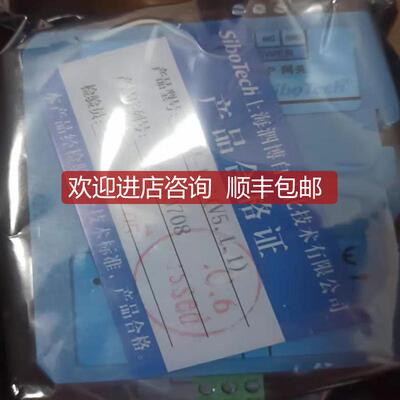 询价泗博SiboTech DP网关PM-127询价