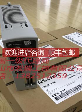 询价 RS Automation控制器CSDM_AM_08BX1询价