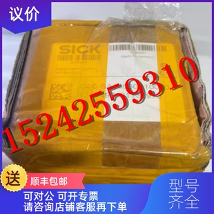 C2C 詢價C2C EA12030A10000 1213213西克光柵 SA12030A100詢價