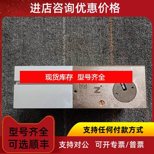 询价ZIMMER 导轨钳制器LBPS3502BS2-A  询价