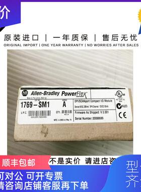 询价1769-SM1 0.254 KG MX PowerFlex-SCANport To Compa询价