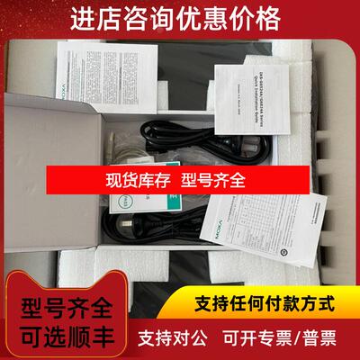 询价MOXA摩莎交换机G6524A-4GTXSFP-HV-HV PT7728-S询价