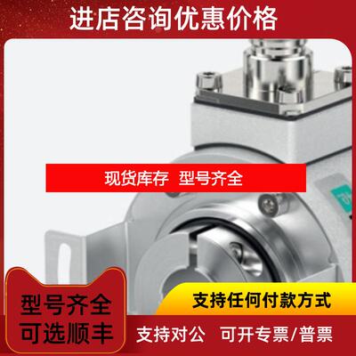 询价  p+f  ENI58IL-H12DA5-1024UD1-RC1  编码器询价
